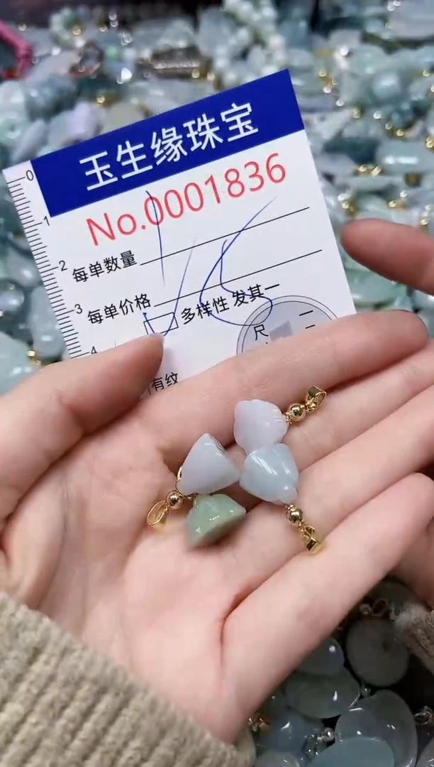 【闪购商品】翡翠颈饰未镶嵌闪购00001836多样性发其一