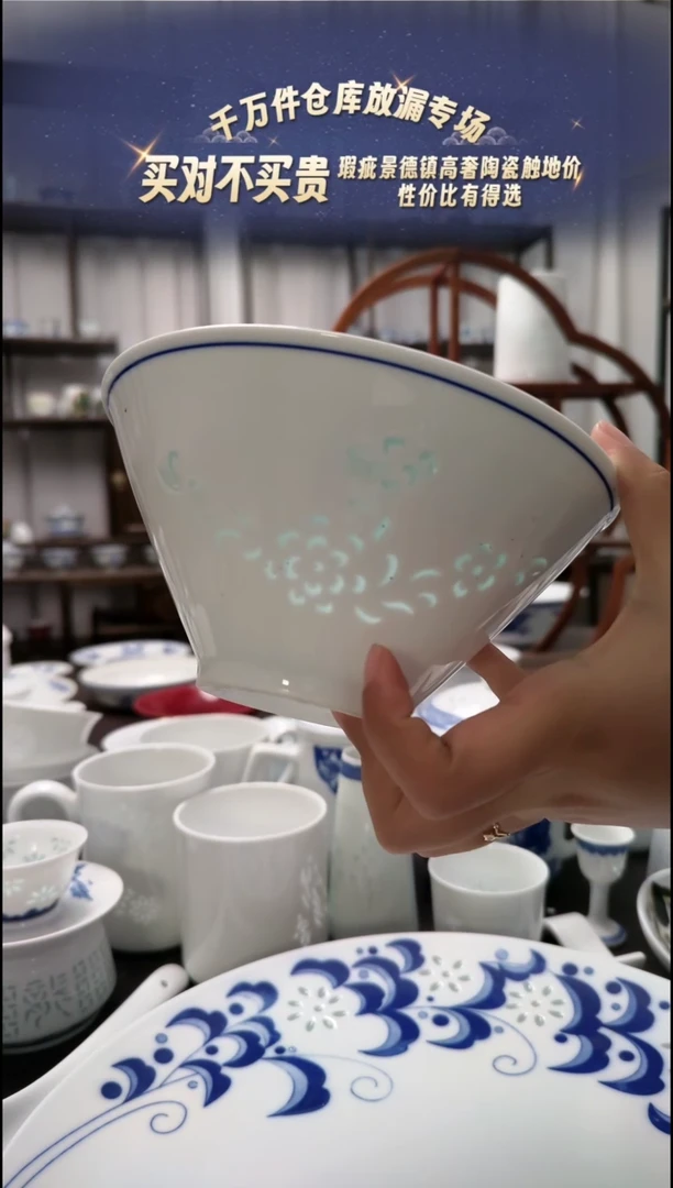 【闪购商品】瓷清韵白胎7寸面碗两只装