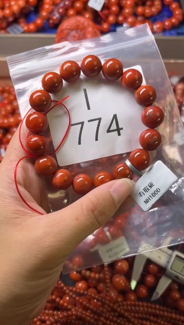 未镶嵌南红玛瑙珠宝奇石I774-12