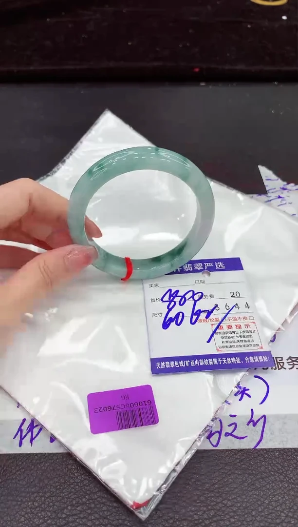 翡翠手镯未镶嵌111111111111111