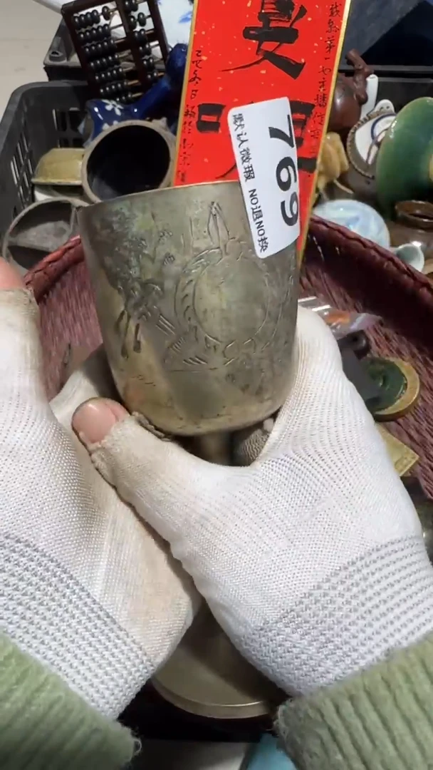 无非金属懂**生亿容工艺品769