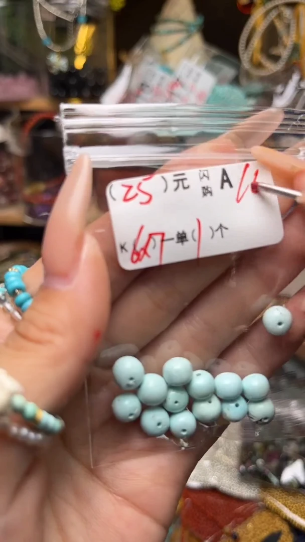 未镶嵌琥珀珠宝奇石A16