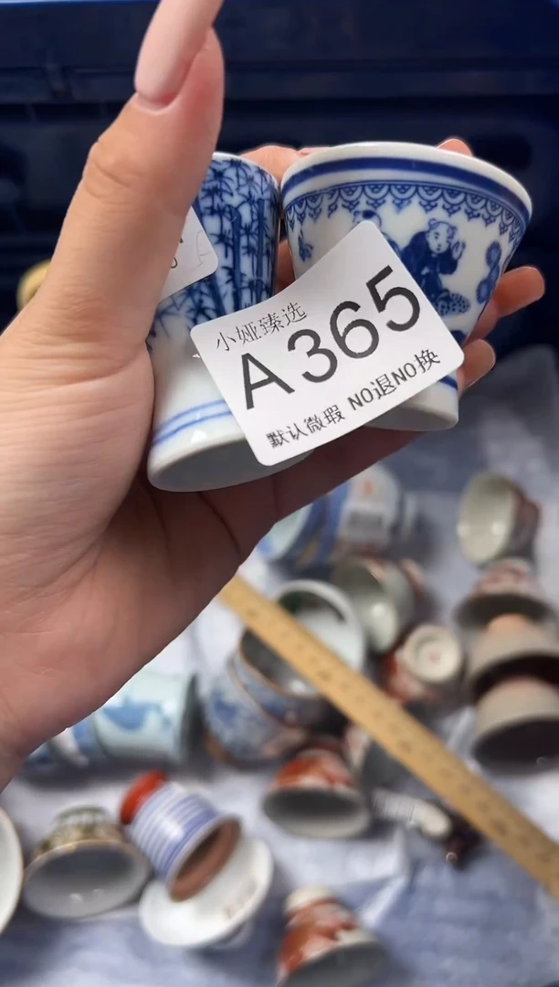 吕*回流瓷器，默认微瑕，介意慎拍A365