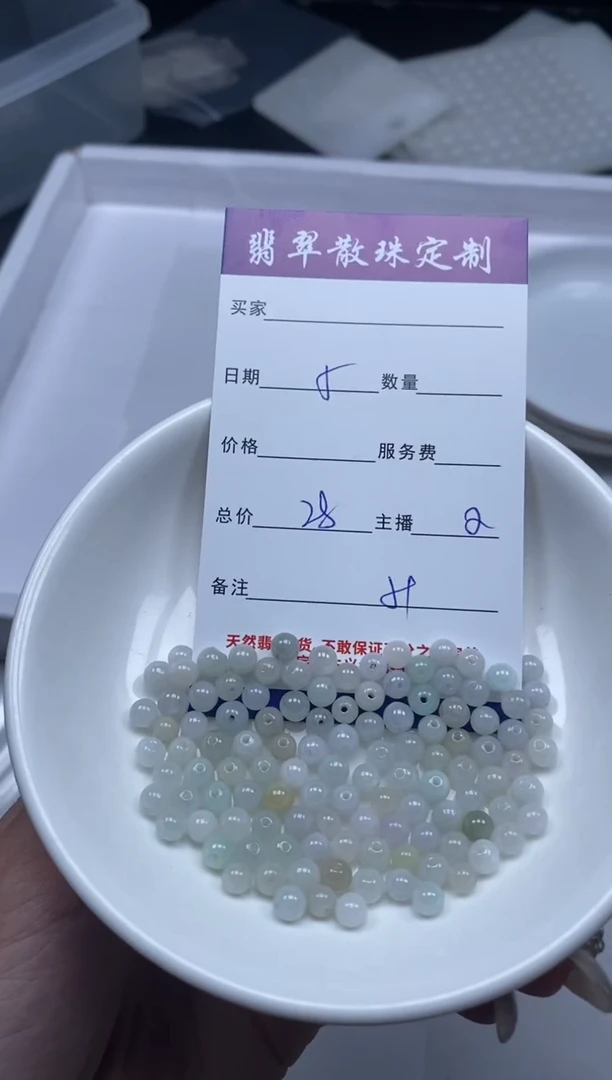 【闪购商品】翡翠颈饰未镶嵌贞城散珠批发DIY