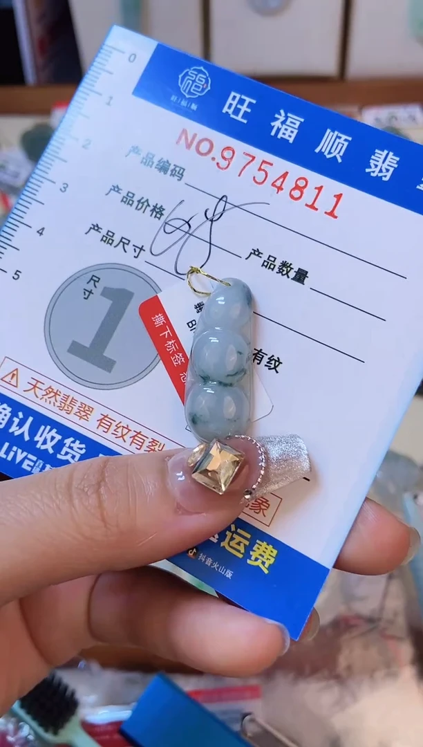 【闪购商品】翡翠颈饰未镶嵌天然缅甸A货翡翠颈饰配绳带礼盒