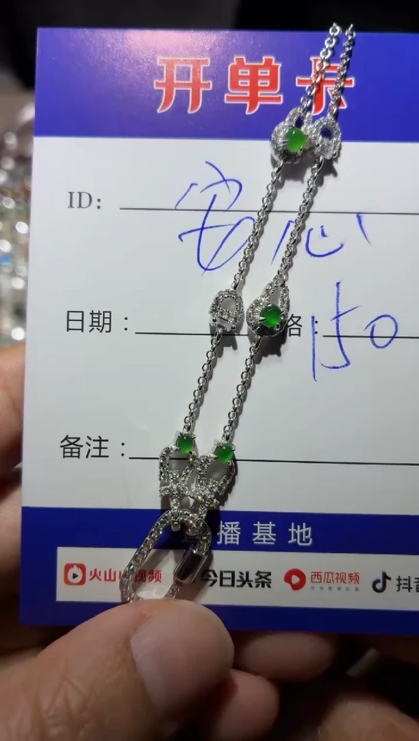 翡翠银S925镶嵌颈饰安* 安心