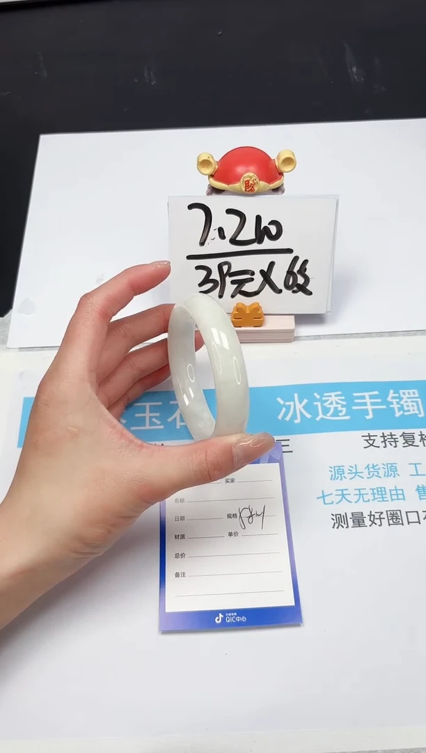 【闪购商品】和田玉手镯未镶嵌178-58.4