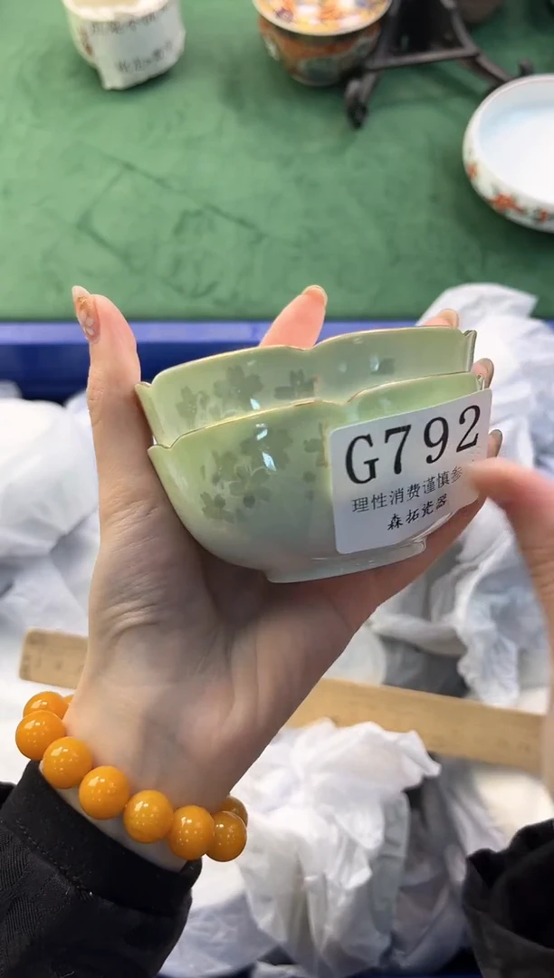【闪购商品】瓷片          G792