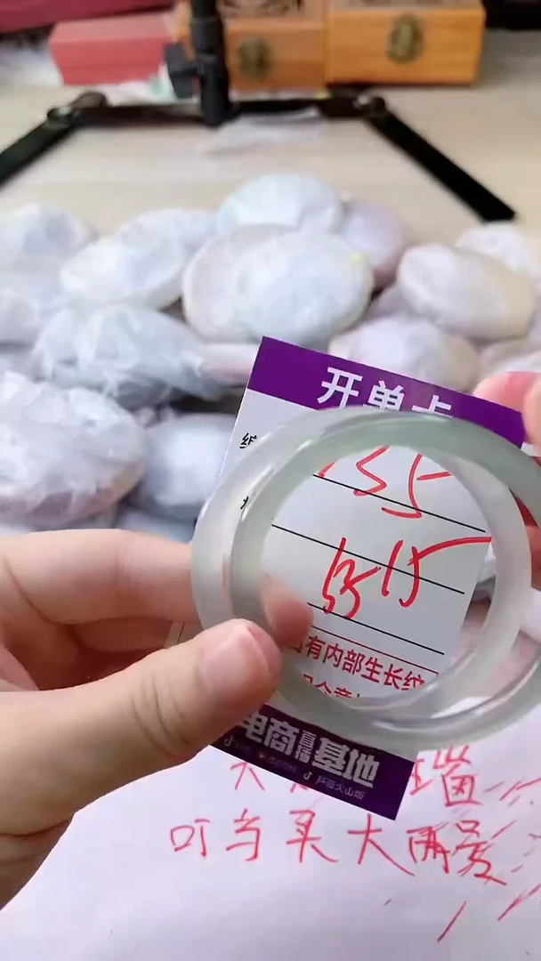 手镯玛瑙/玉髓未镶嵌735
