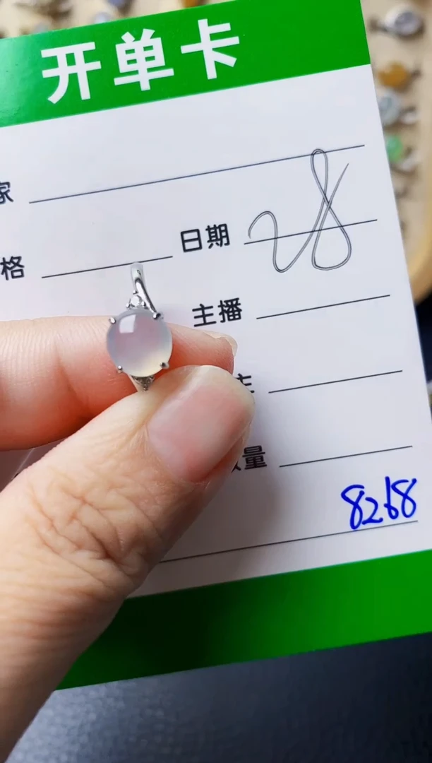 银S925镶嵌戒指翡翠8268