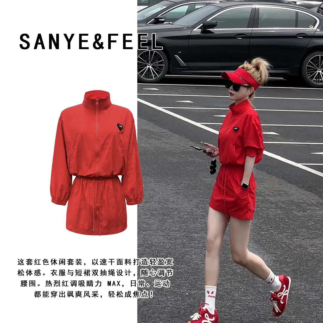 大妍的穿搭【热辣滚烫】夏季新款防晒立领拉链外套加裙子52106QS