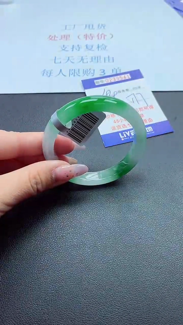 以实物为准0000239541
