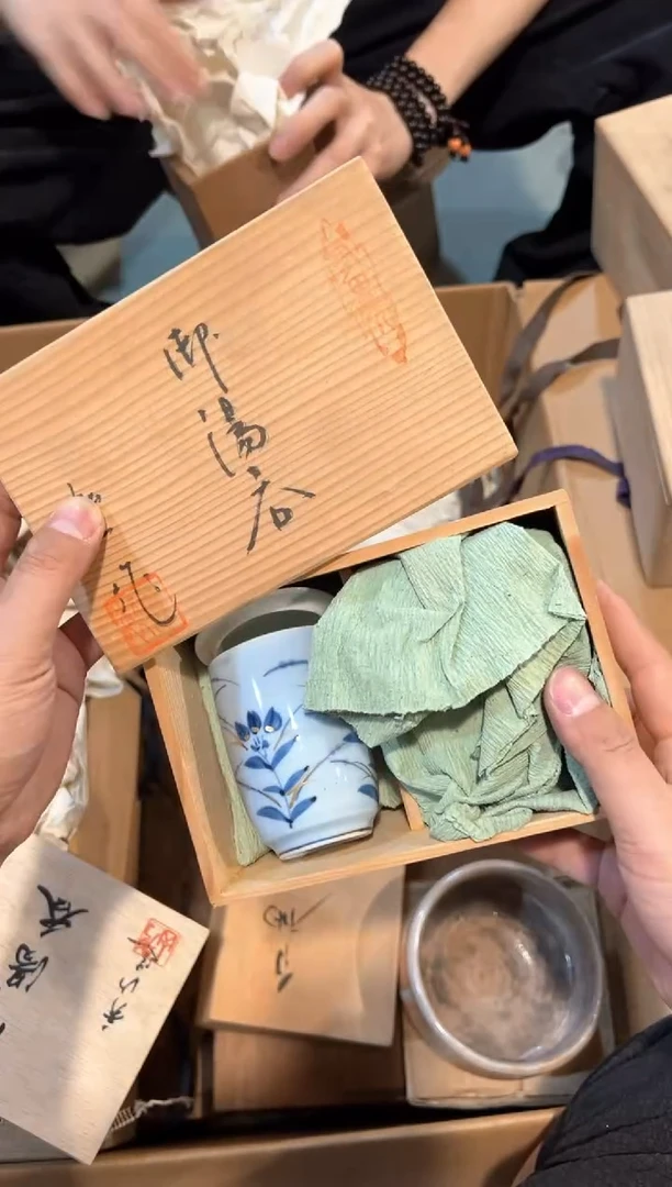 A3052中古瓷器 茶器周边/1盒