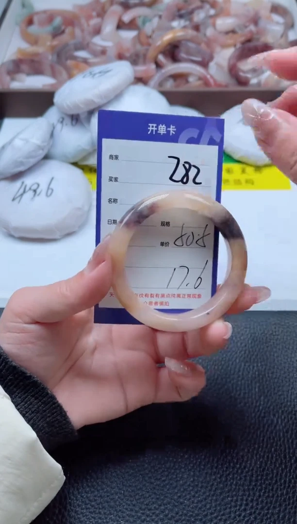 【闪购商品】石英质玉手镯未镶嵌282-50