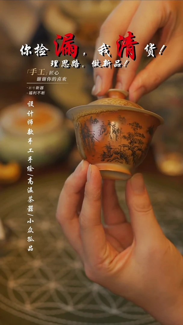 【吾二】瓷片***瓷片 048