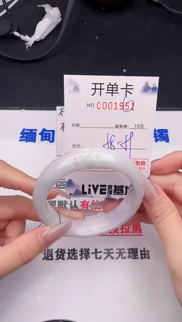未镶嵌手镯翡翠51