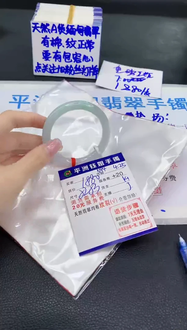 翡翠手镯未镶嵌111111111111