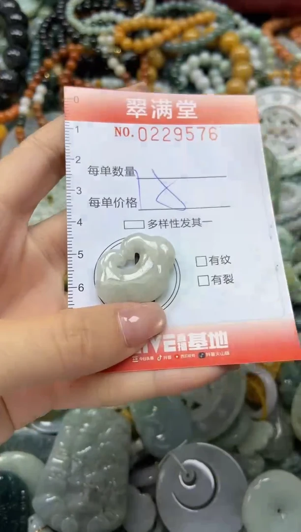 颈饰未镶嵌翡翠闪购0229576