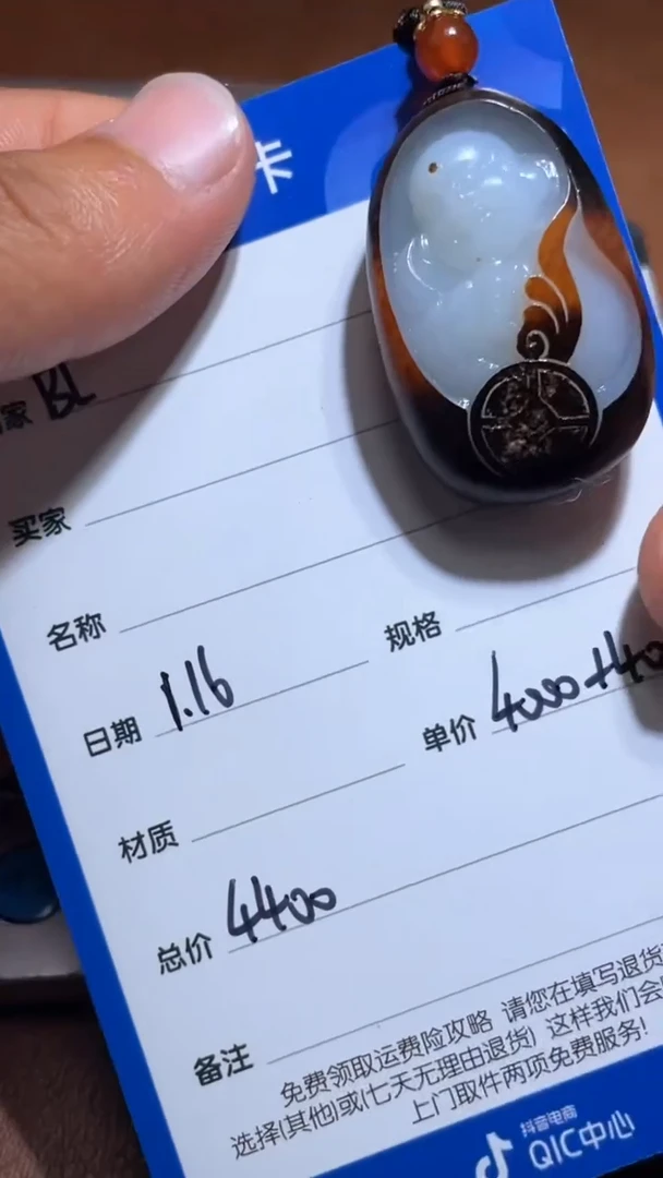 【闪购商品】和田玉BL1.16多样性拍一发一未镶嵌48