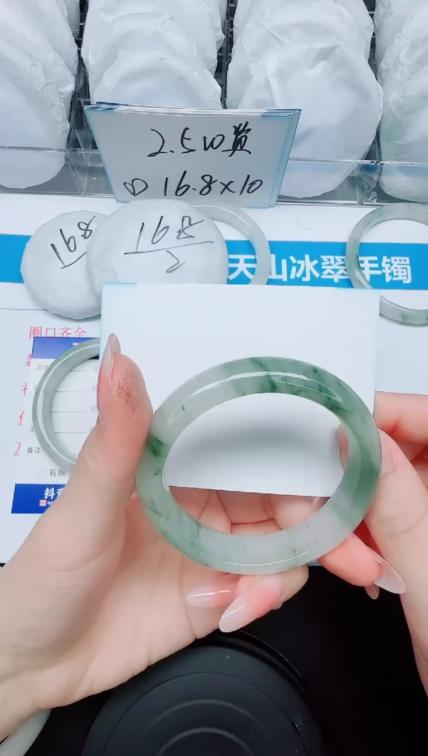 石英质玉手镯未镶嵌121/54.7