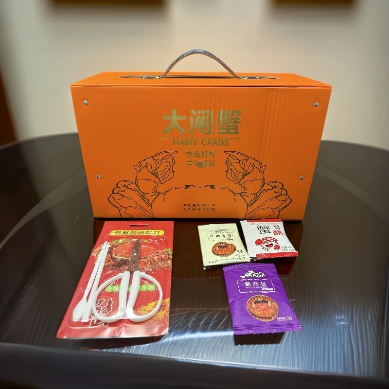 【大闸蟹礼盒】蟹礼  送礼首选  品蟹季 北京闪送 点击选择公母 只 两