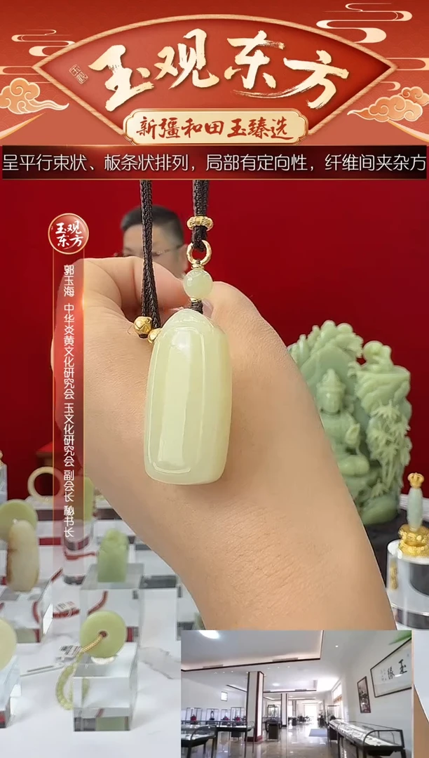 未镶嵌和田玉挂件闪购一级黄平安牌约38*19mm