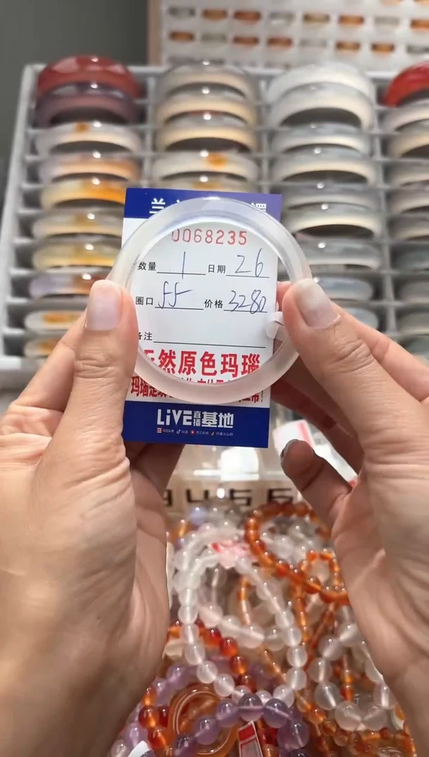 玛瑙/玉髓手镯未镶嵌0068235