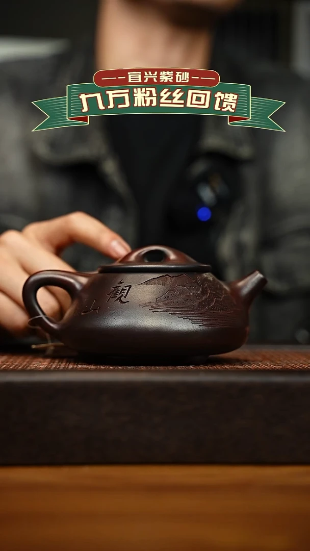 茶壶紫砂宜兴原矿 手工 紫砂壶容量300cc