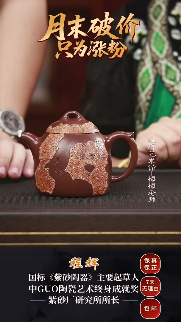 CH8皮革秦权底槽清385cc