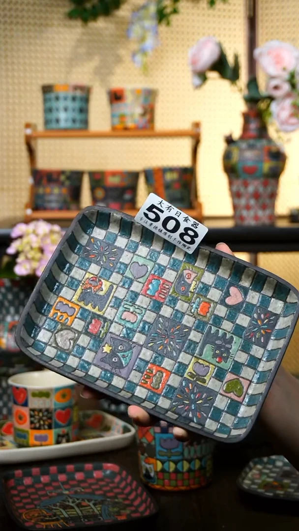 盘四季森森手作508...........