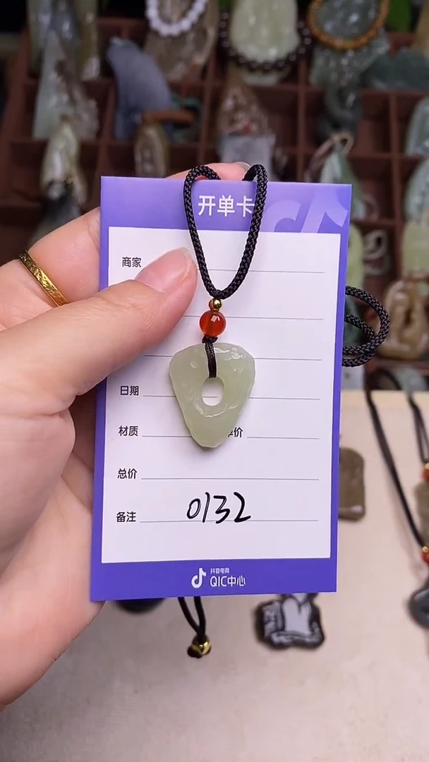 未镶嵌和田玉挂件