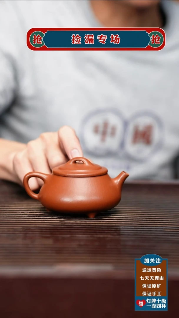 茶杯紫砂宜兴原矿紫砂壶