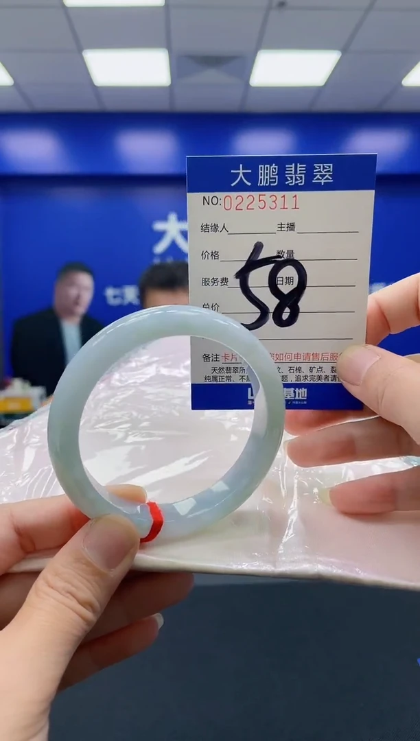 未镶嵌手镯翡翠AAAAAAAAAA