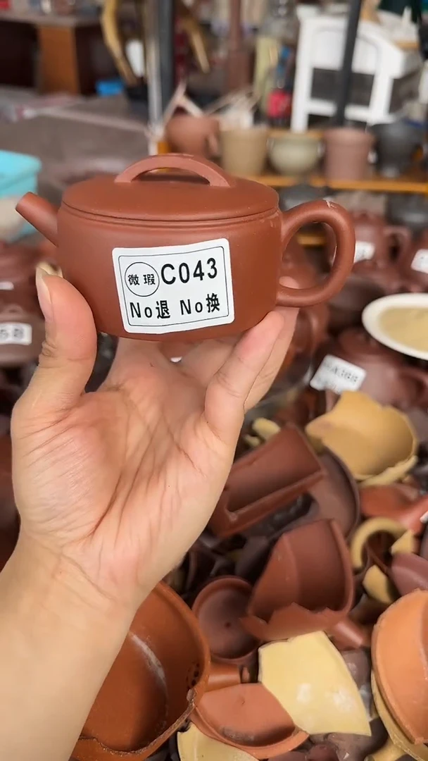 茶壶紫砂微瑕C043红降坡汉瓦170cc