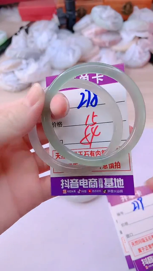 手镯玛瑙/玉髓未镶嵌278