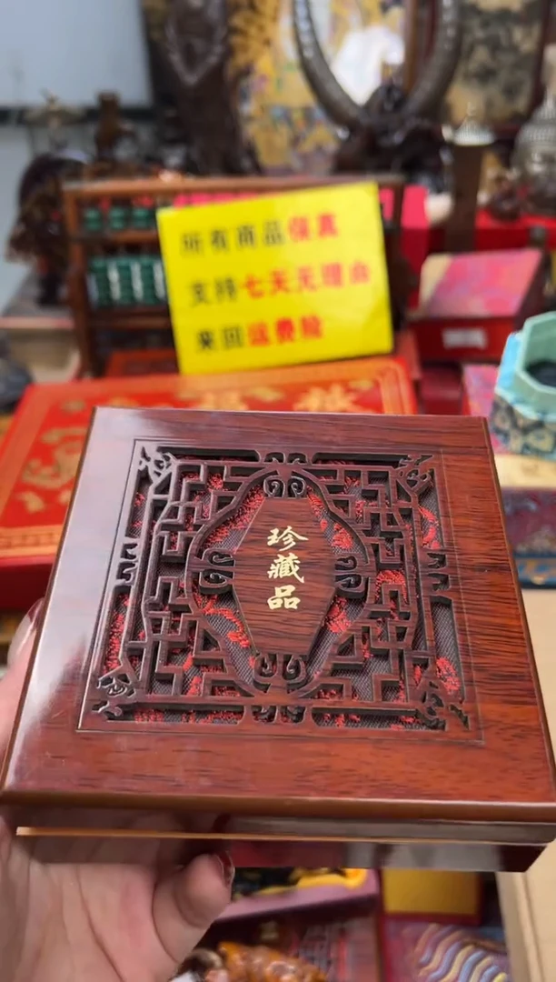 【闪购商品】木——————————