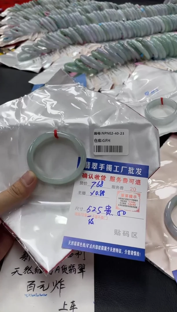未镶嵌手镯翡翠临****）翡翠手镯
