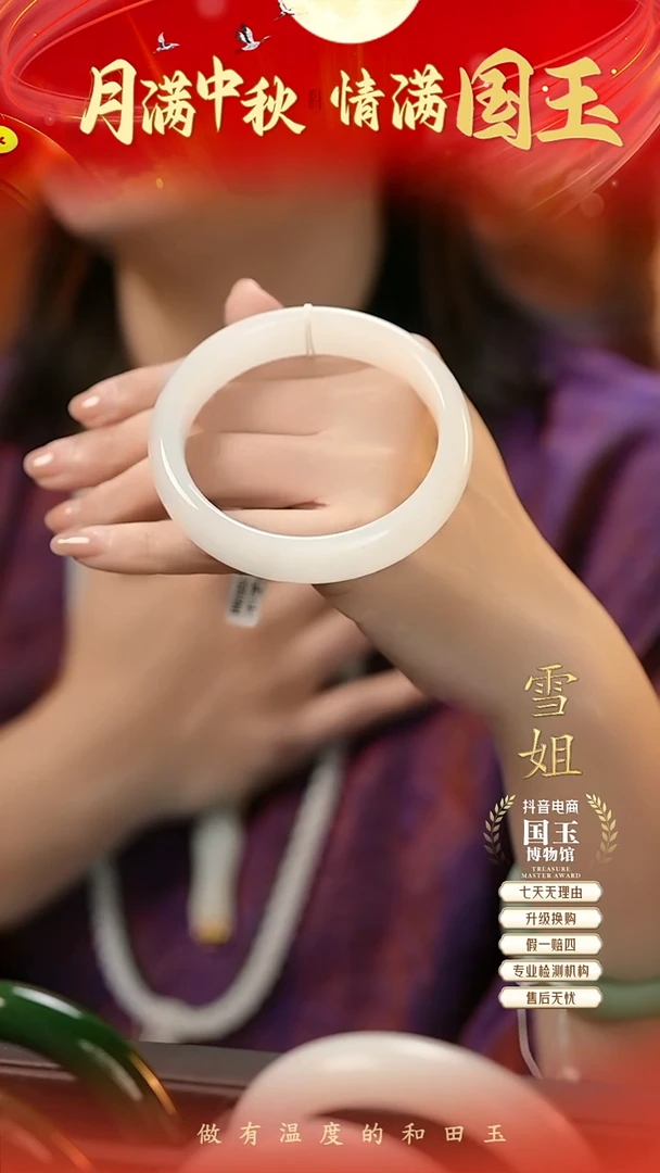 未镶嵌手镯和田玉白玉60