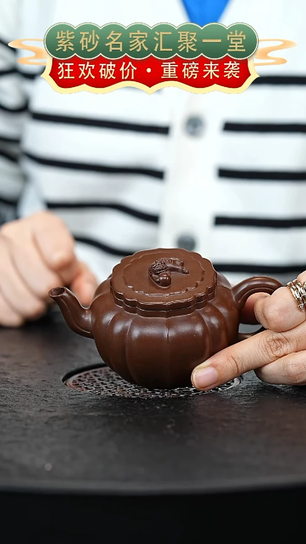 茶壶紫砂宜兴紫砂