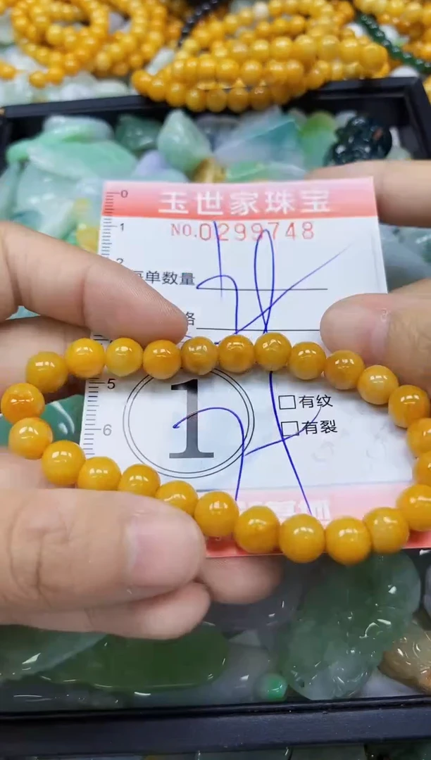 翡翠未镶嵌颈饰闪购0299748多样性发其一