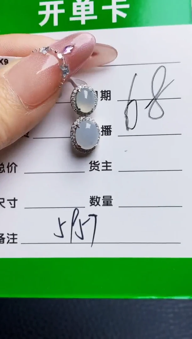 银S925镶嵌戒指翡翠5957