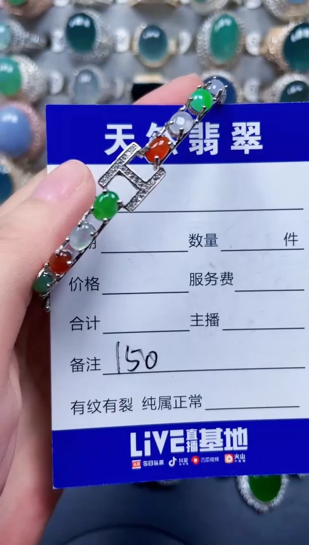 银S925镶嵌手镯翡翠150