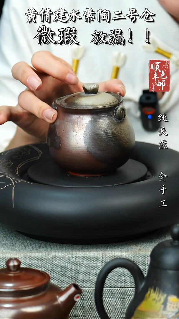 壶黄倩建水紫陶微瑕 155