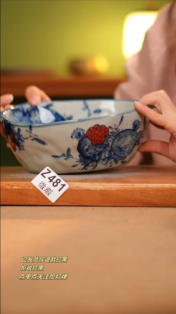 【闪购商品】瓷片WZ481 窑林瓷业陶瓷