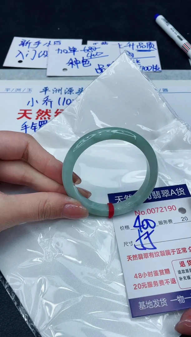 【闪购商品】翡翠手镯未镶嵌88888888888888