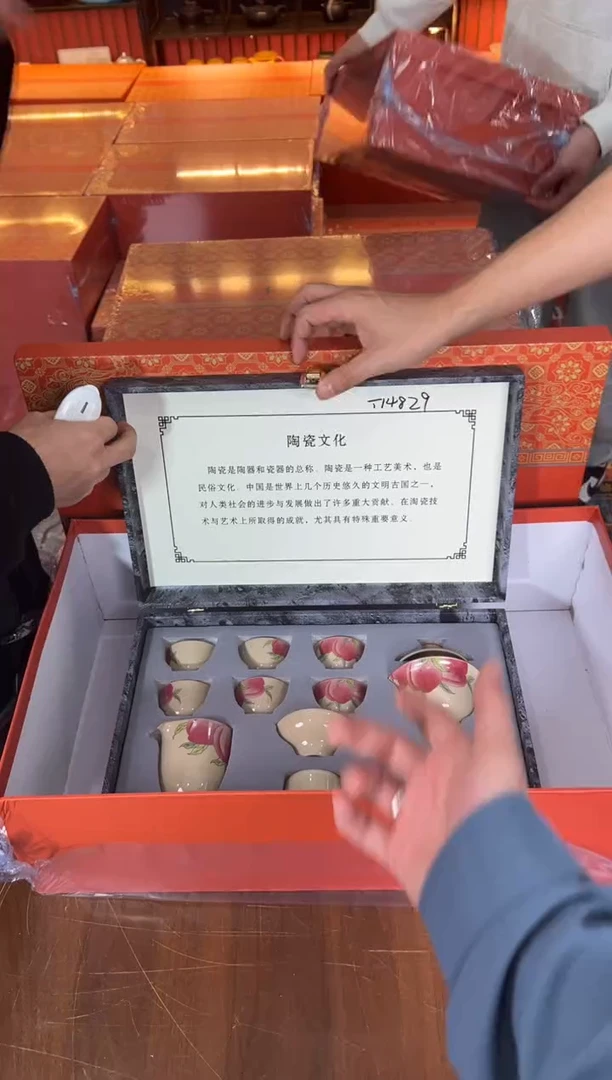 甄得帅茶器商品链接@@T148