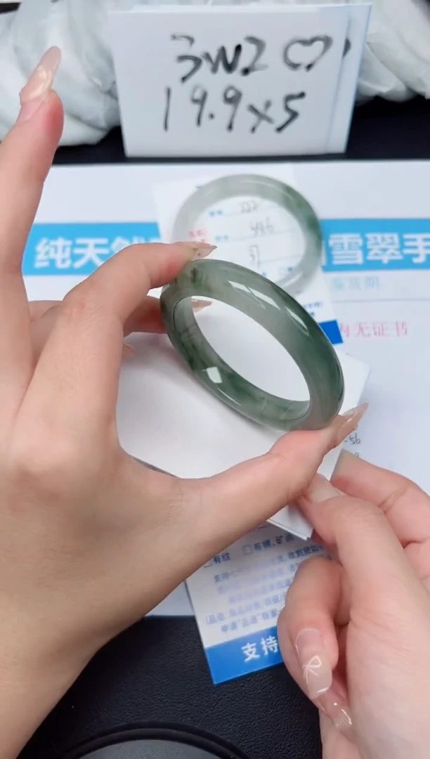 【闪购商品】石英质玉手镯未镶嵌G223-51.5