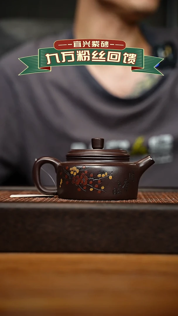 茶壶紫砂宜兴原矿 紫砂手工紫砂壶容量200CC