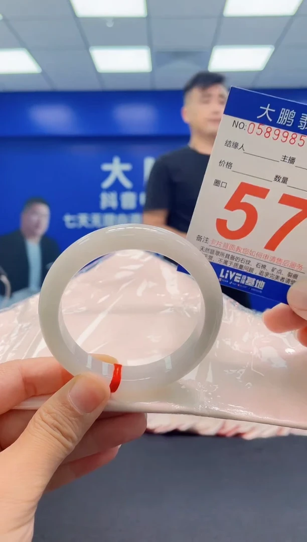 未镶嵌手镯翡翠AAAAAAAAA
