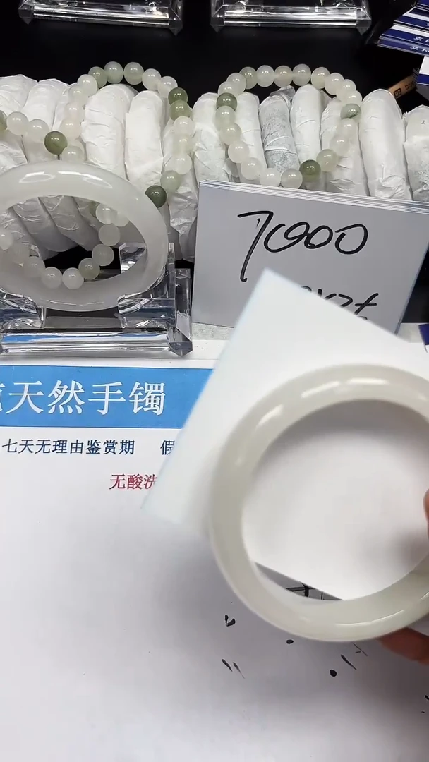 未镶嵌手镯石英质玉A196-57/58/59